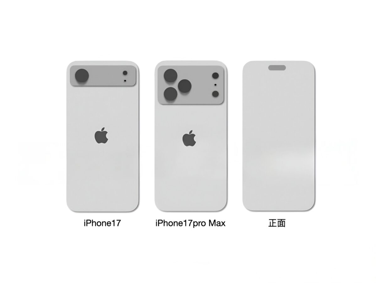 iPhone 17 i iPhone 17 Pro design wygląd