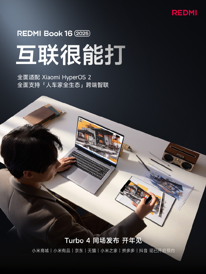 Laptop Redmi Book 16 2025