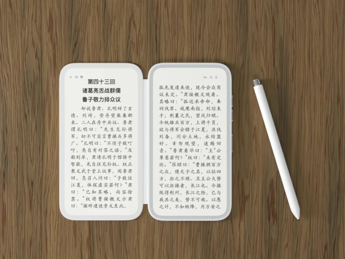 inkreader duo inspiracja lg