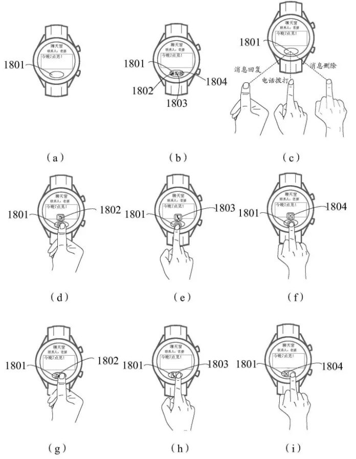 Patent na czujnik linii papilarnych na ekranie smartwatchy Huawei