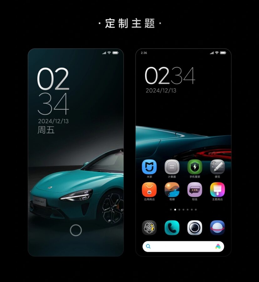Xiaomi SU7 motyw na smartfon