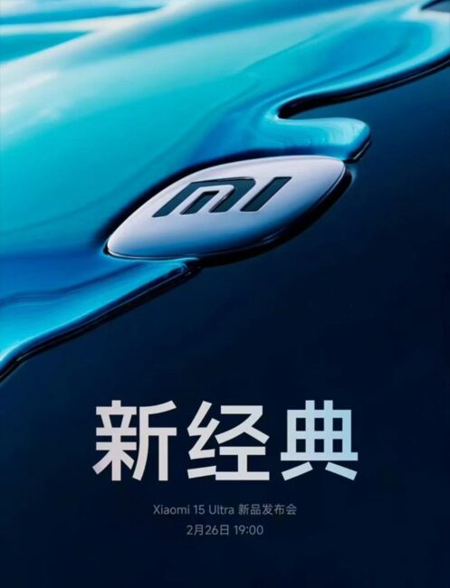 premiera xiaomi 15 ultra teaser zapowiedź