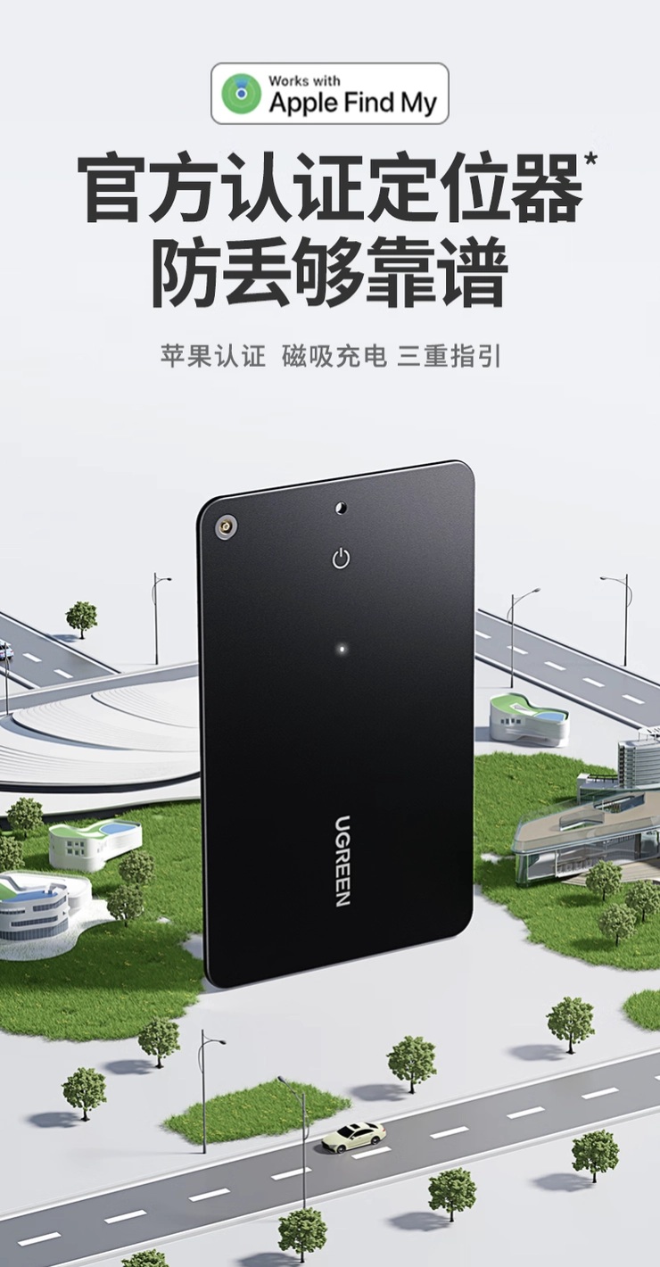 Lokalizator Ugreen CM817 SmartTag