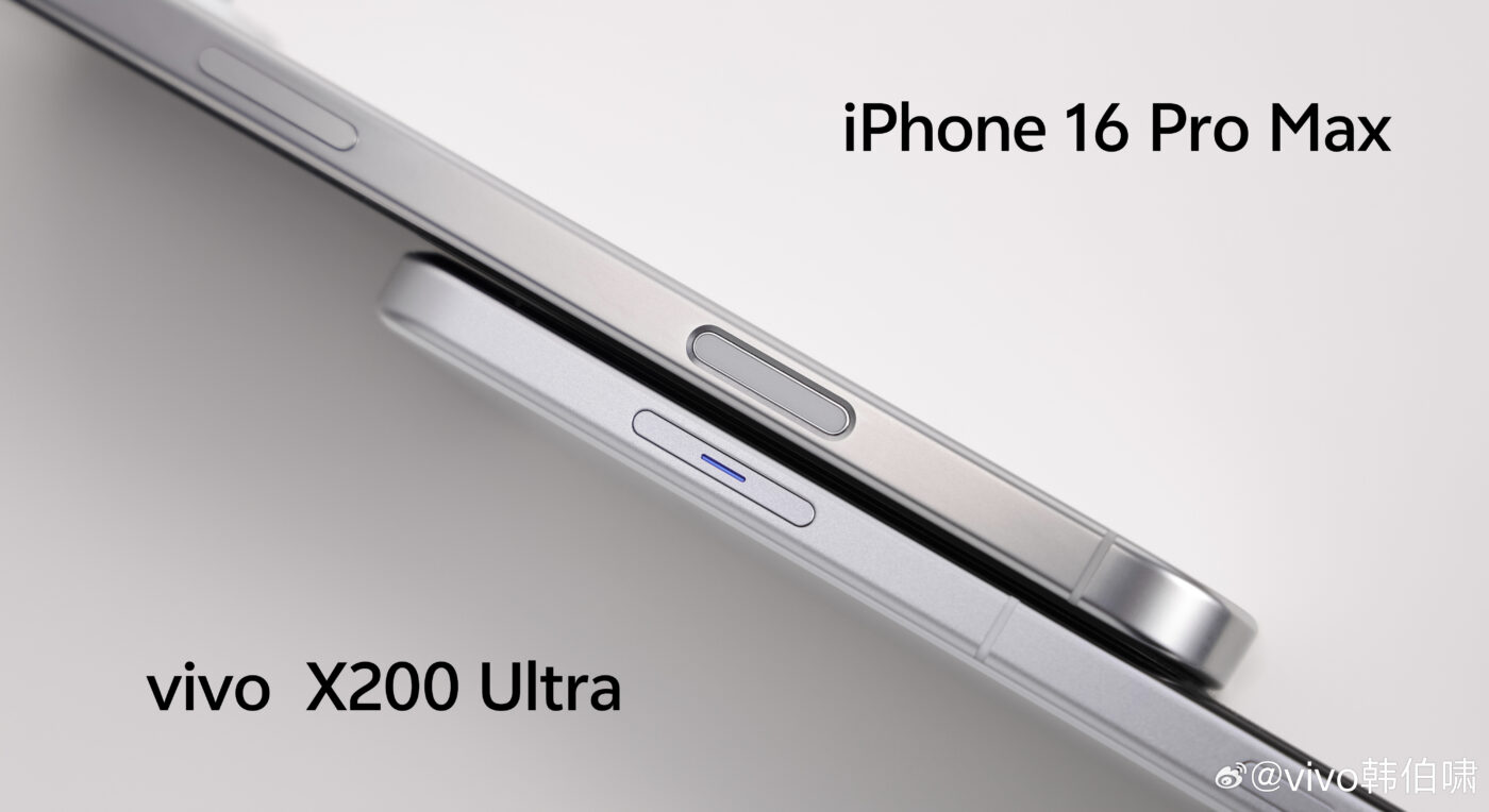 vivo x200 ultra