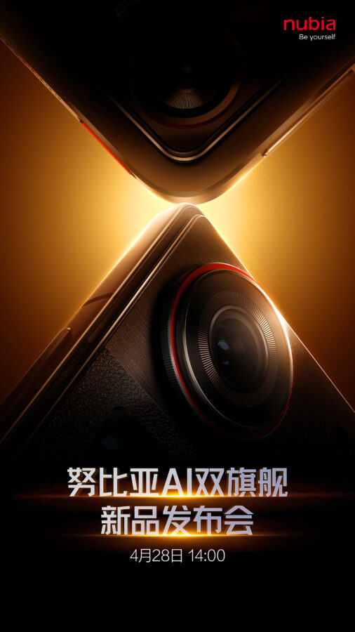Nubia Z70S Ultra Photographer Edition (5)