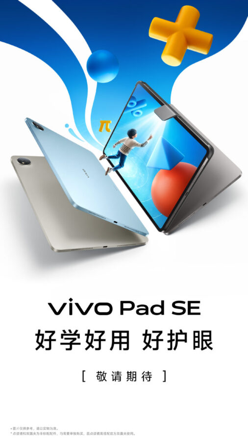 Vivo-Pad-SE-zrodlo-playfuldroid