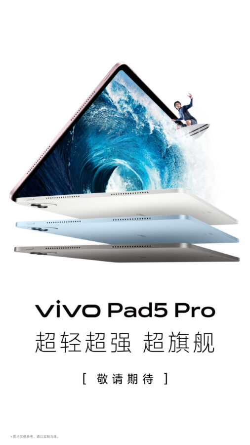 Vivo-pad-5-Pro-zrodlo-playfuldroid