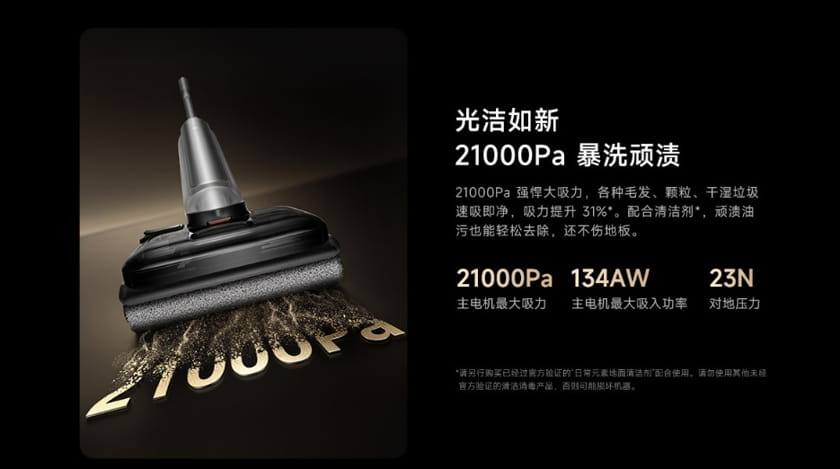 Xiaomi Mijia Floor Washer 4 Pro
