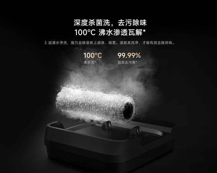 Xiaomi Mijia Floor Washer 4 Pro
