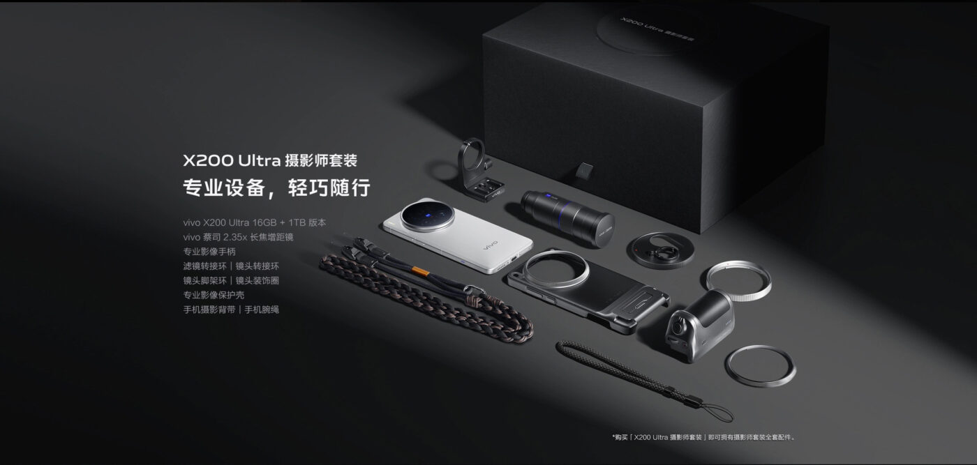 Smartfon Vivo X200 Ultra