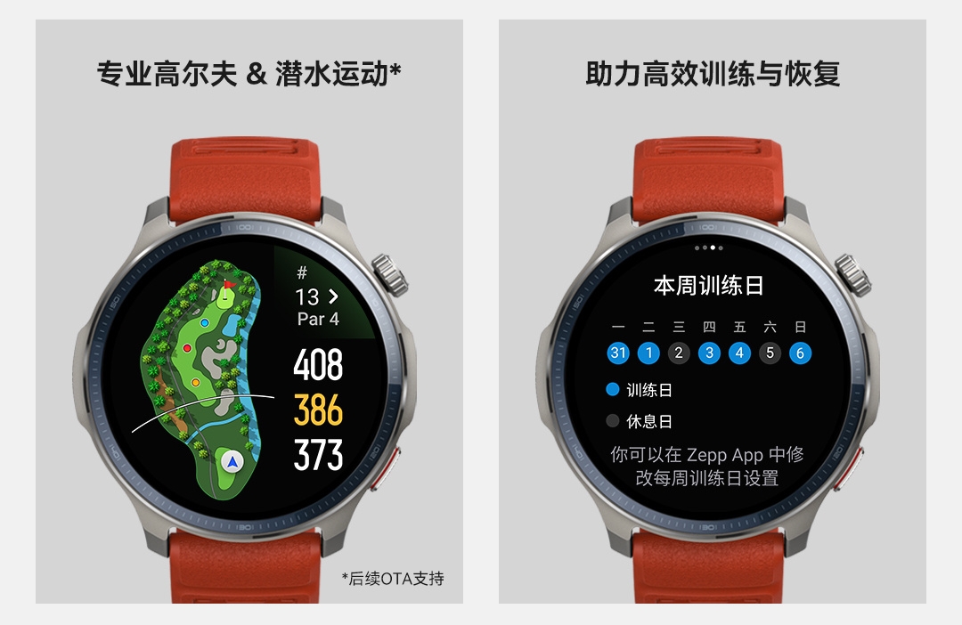 Amazfit Balance 2