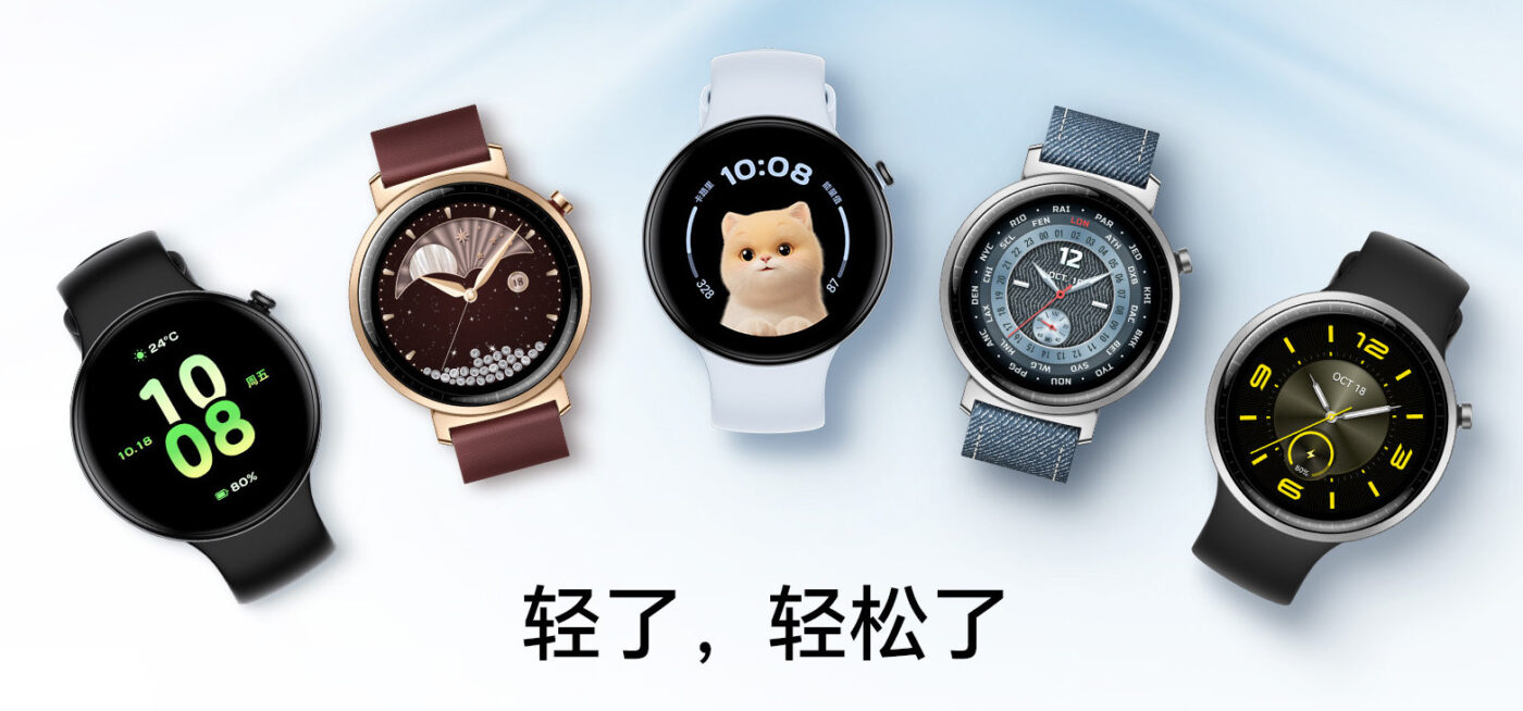 Smartwatch Honor Watch Fit Vitality Edition