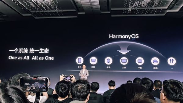 huawei harmonyos na pc