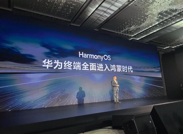 huawei harmonyos na pc