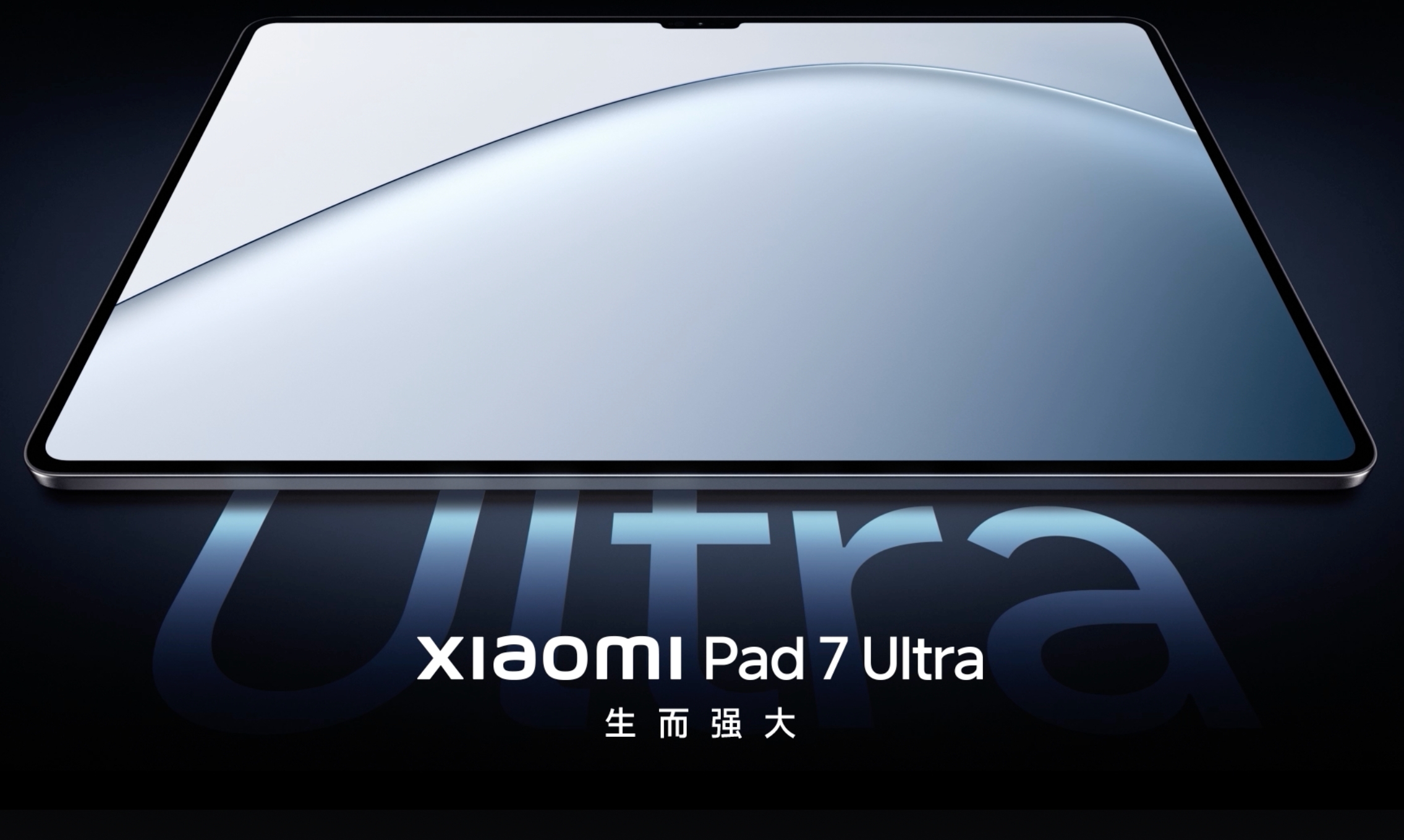 Xiaomi Pad 7 Ultra