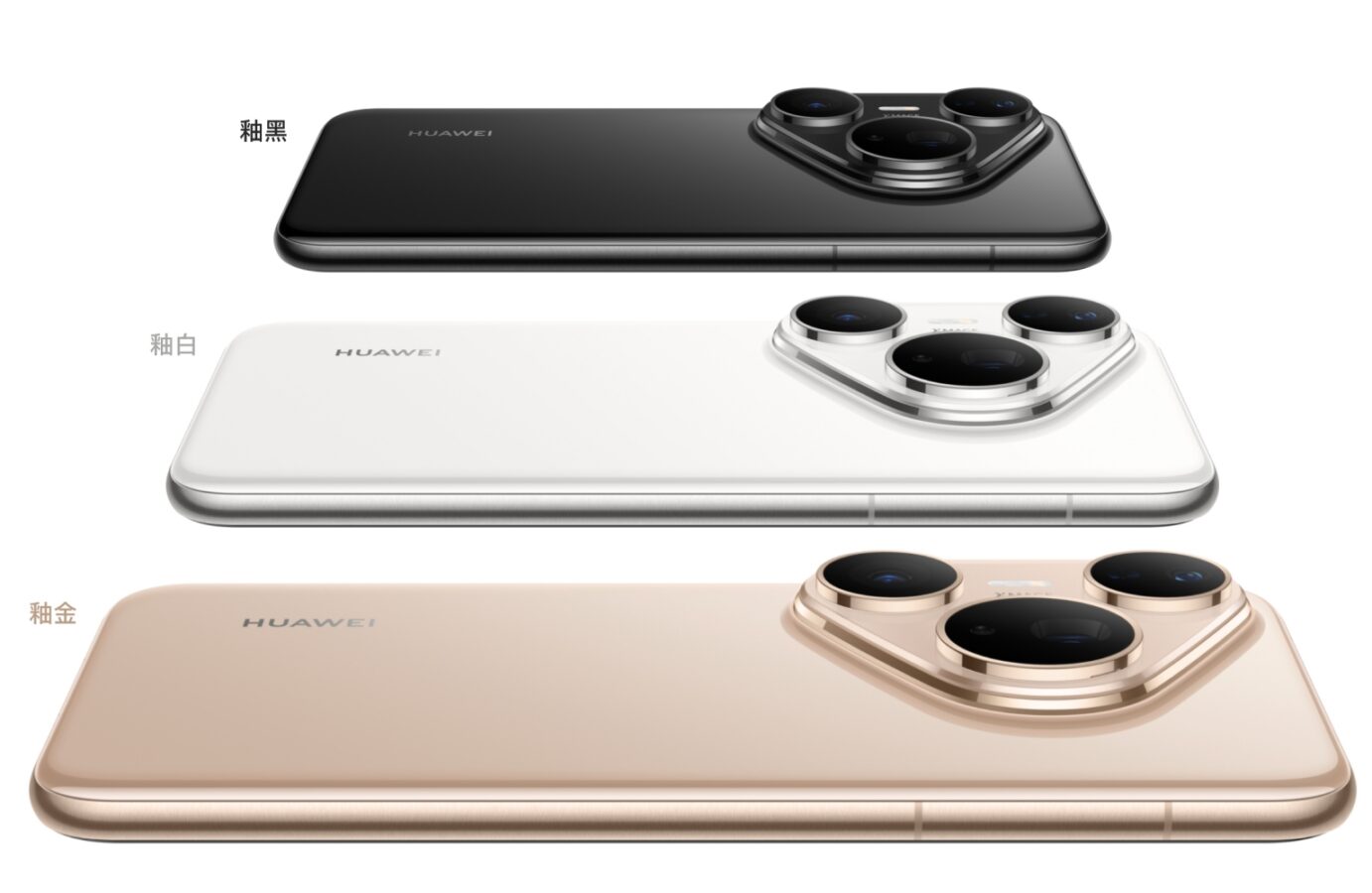 Huawei Pura 80 Pro