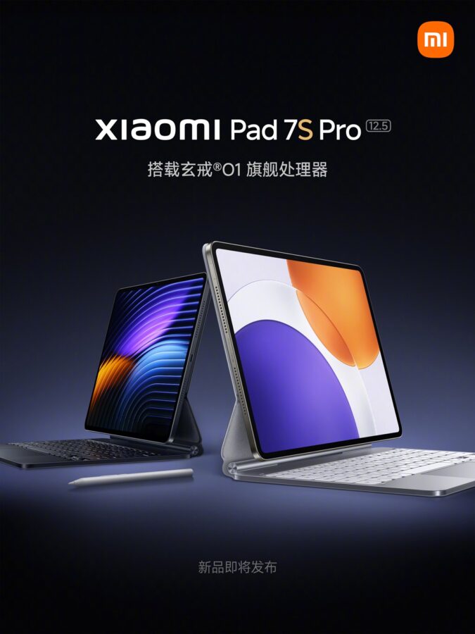tablet xiaomi pad 7s pro 12.5