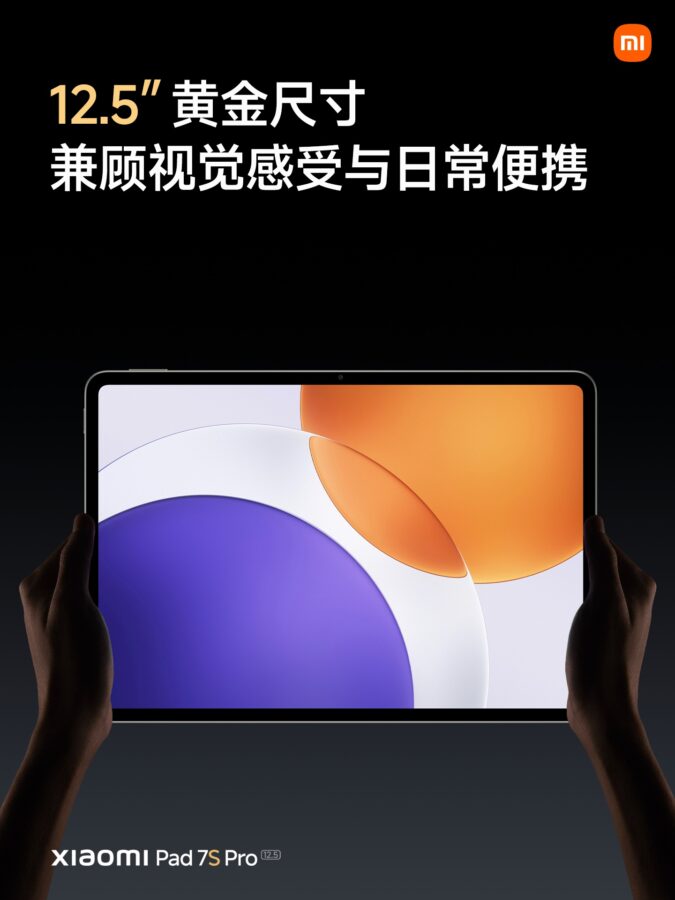 tablet xiaomi pad 7s pro 12.5