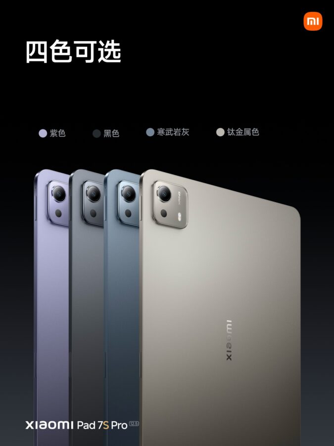 tablet xiaomi pad 7s pro 12.5