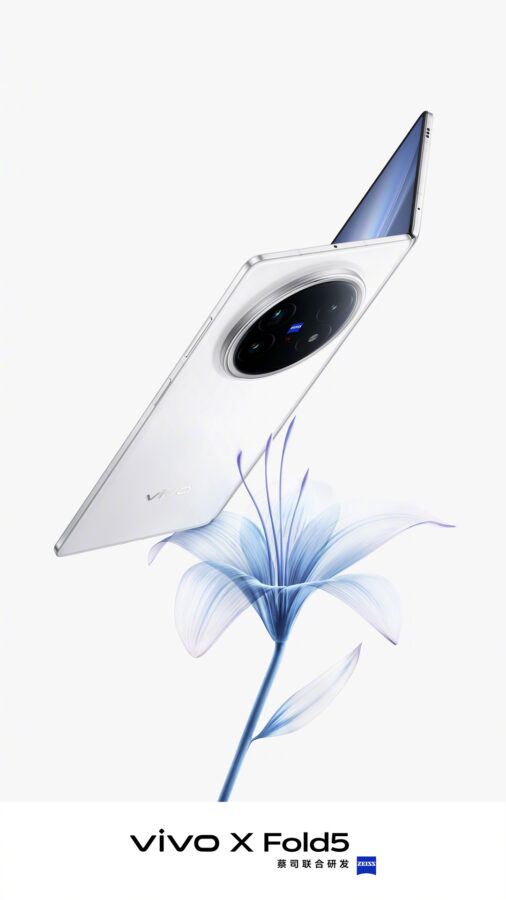 Vivo X Fold 5