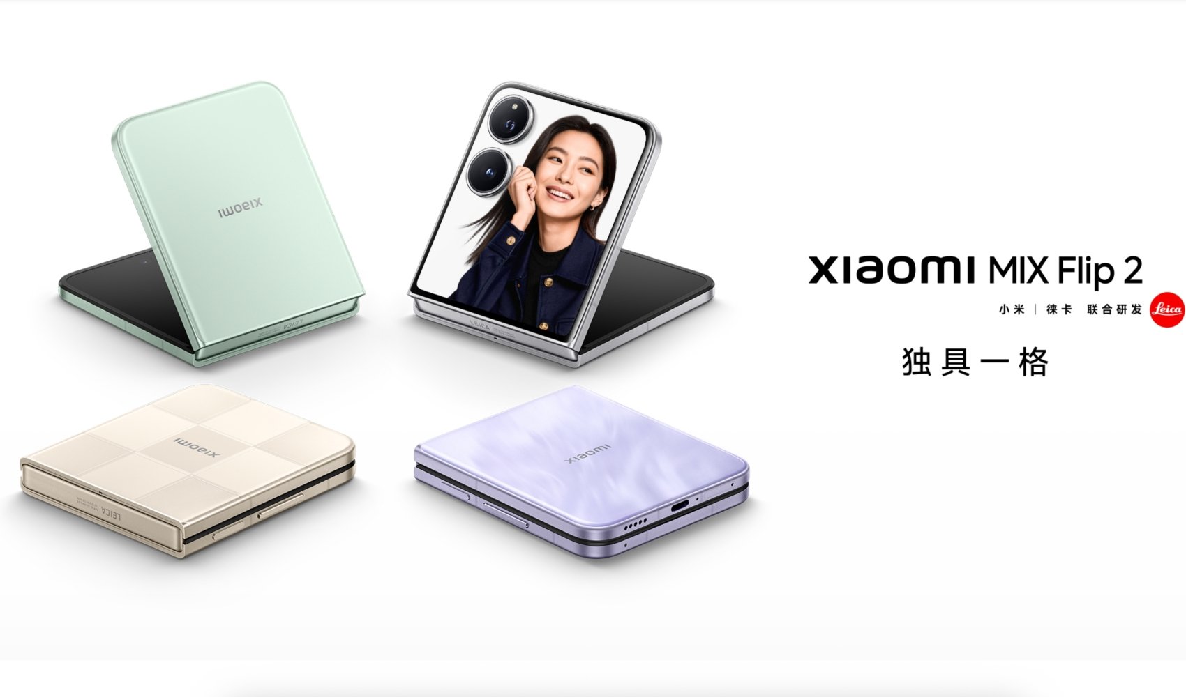 Xiaomi Mix Flip 2