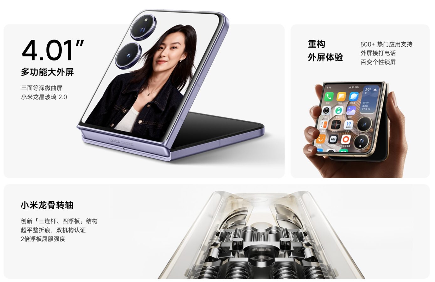 Xiaomi Mix Flip 2