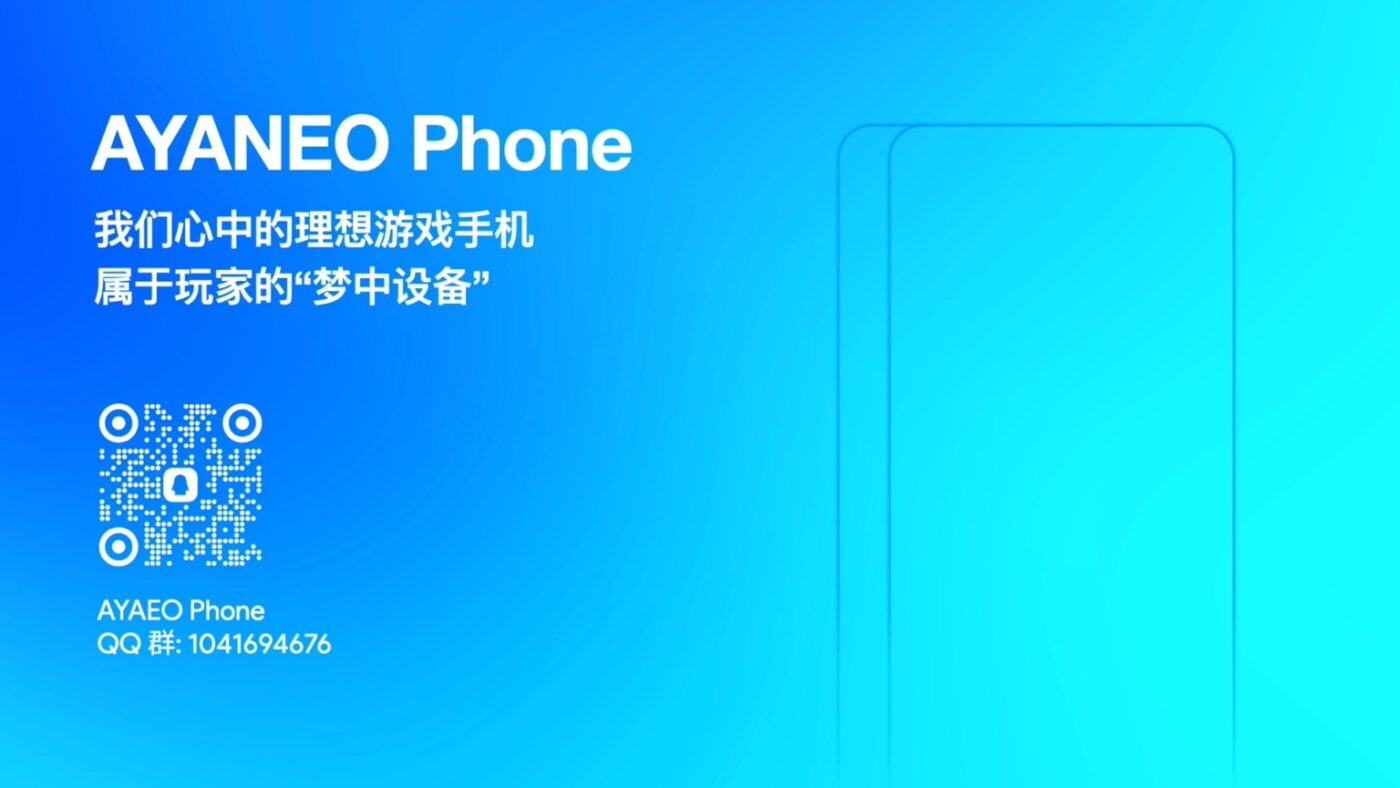 grafika zapowiadająca smartfon ayaneo phone