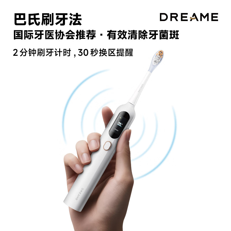 Dreame F02