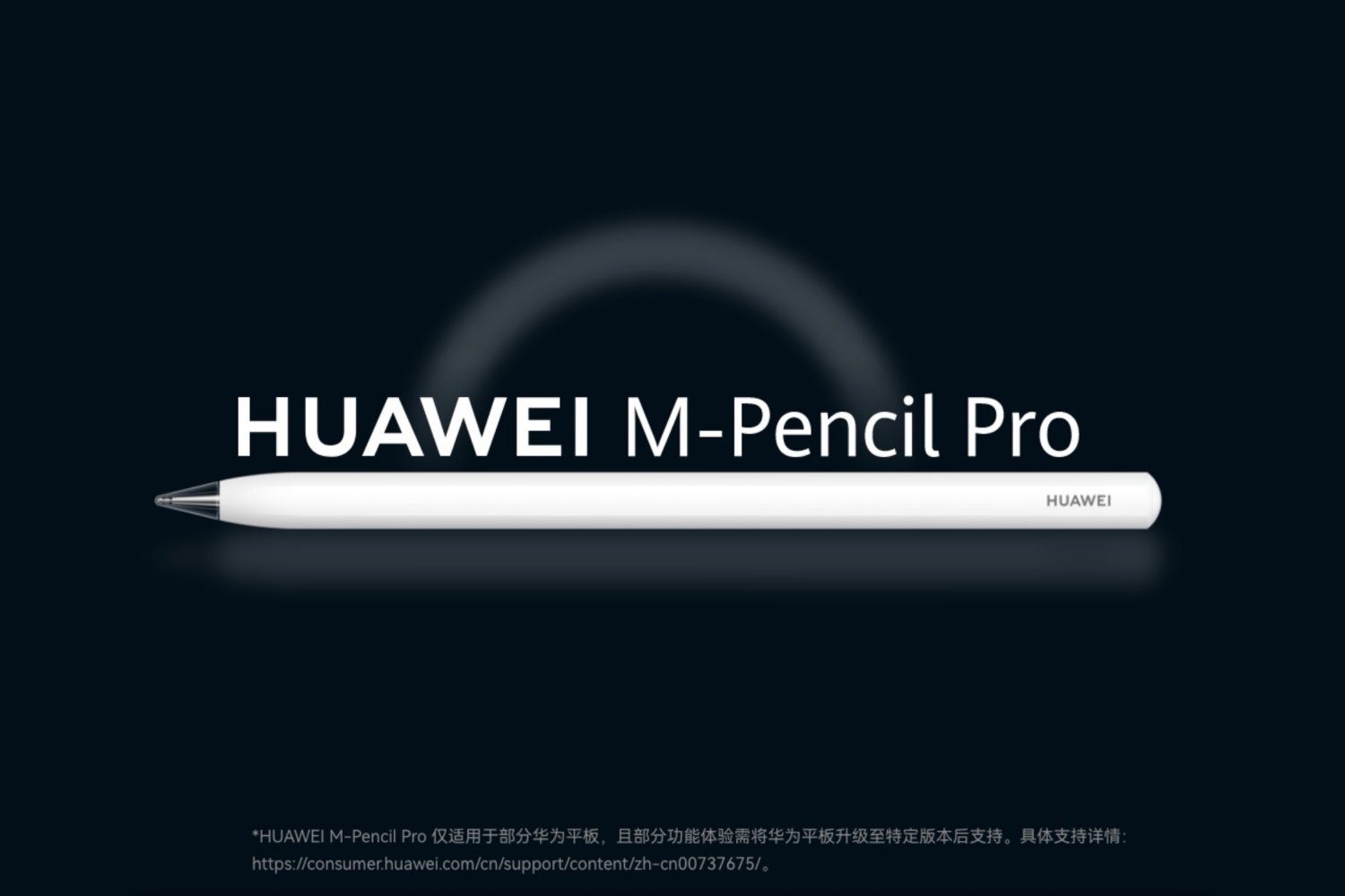 Huawei M-Pencil Pro