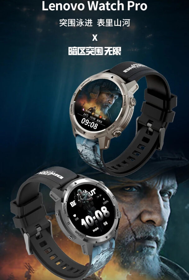 smartwatch Lenovo Watch Pro