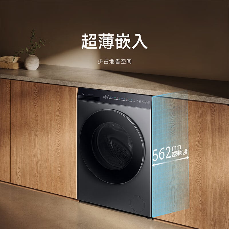 Pralka, suszarka, pralko-suszarka Xiaomi Mijia model XHQG120MJ101