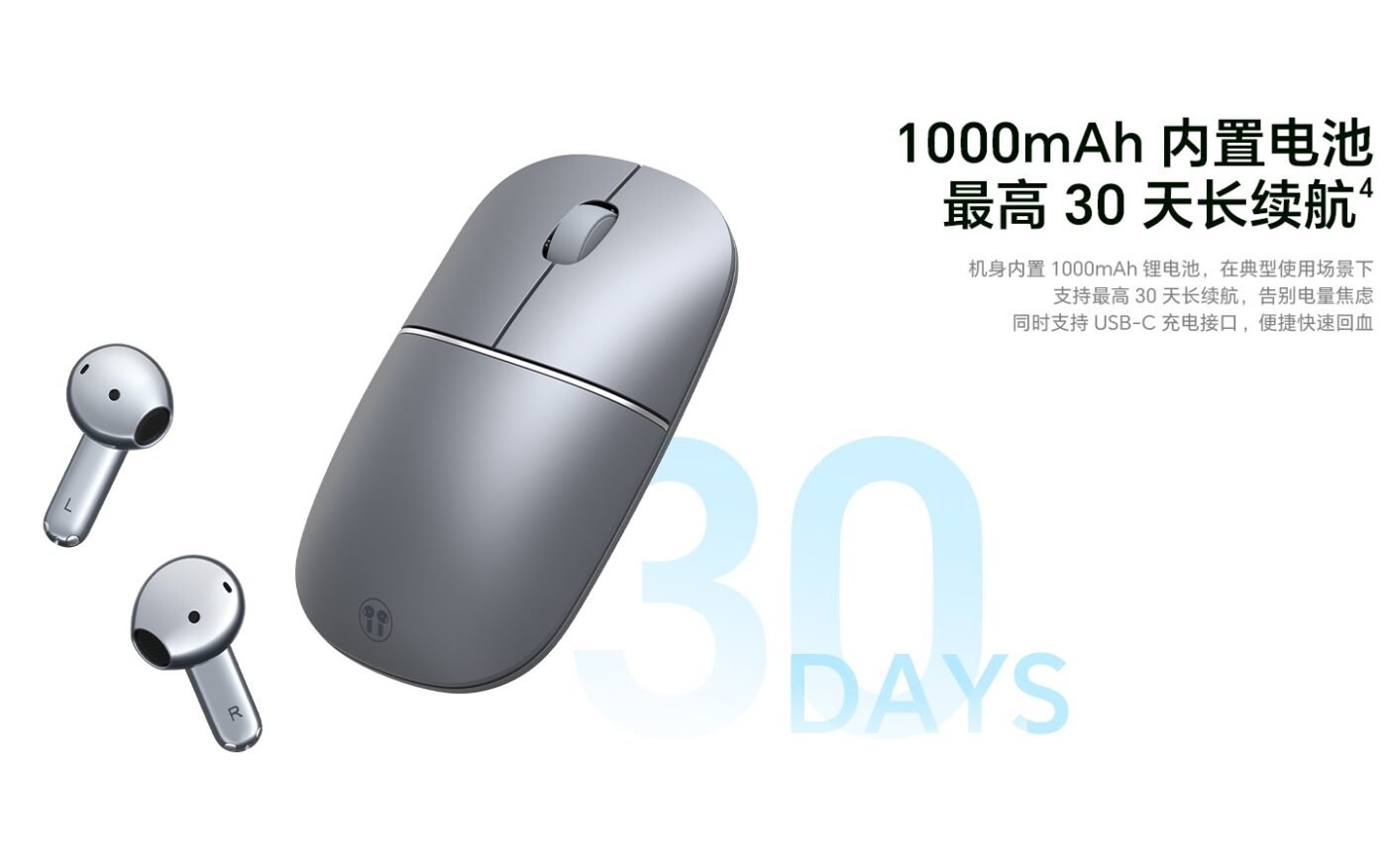 honor select yuewo wireless ear mouse pro