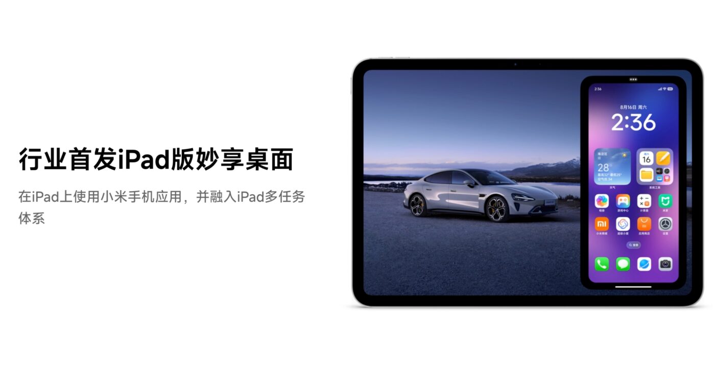 Xiaomi HyperOS 3