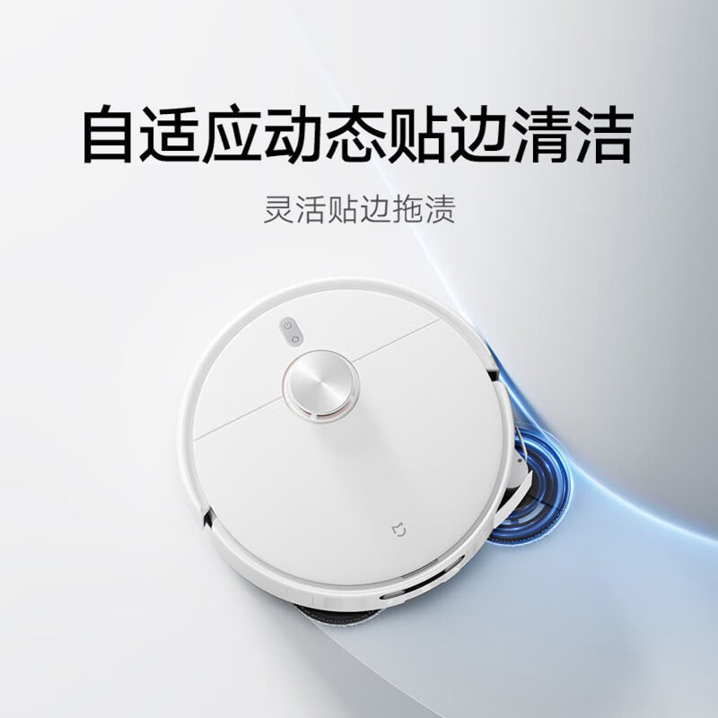 Xiaomi Mijia Robot-Vacuum Mop 5C