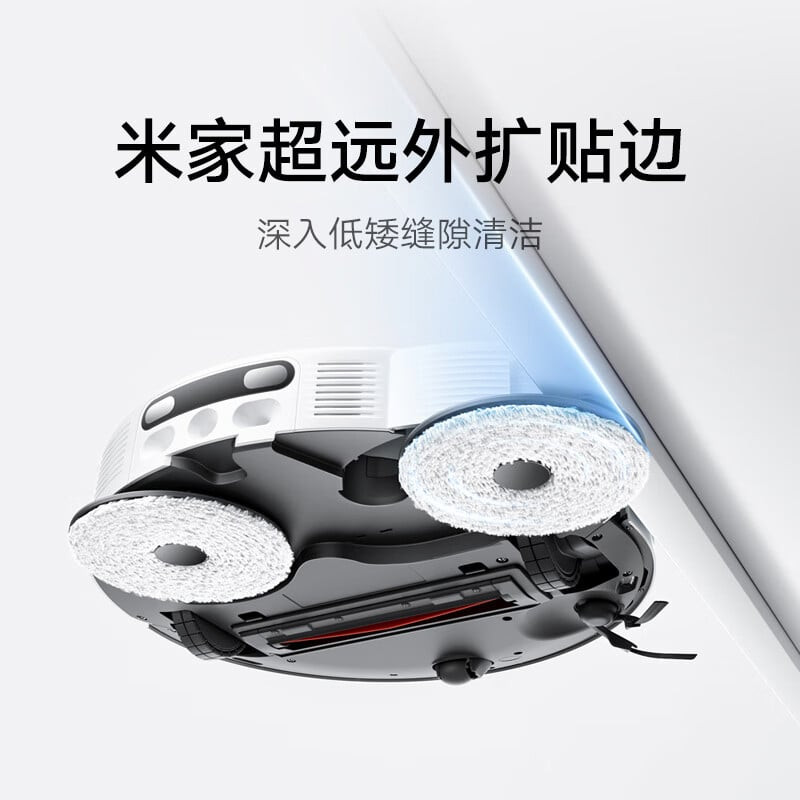Xiaomi Mijia Robot-Vacuum Mop 5C