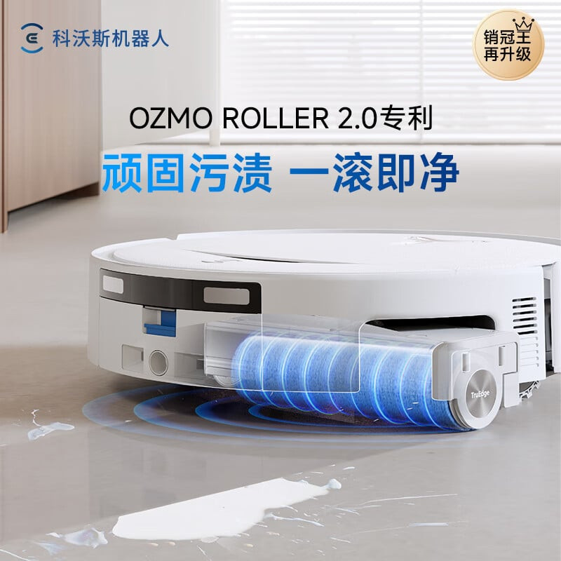 Ecovacs T80S