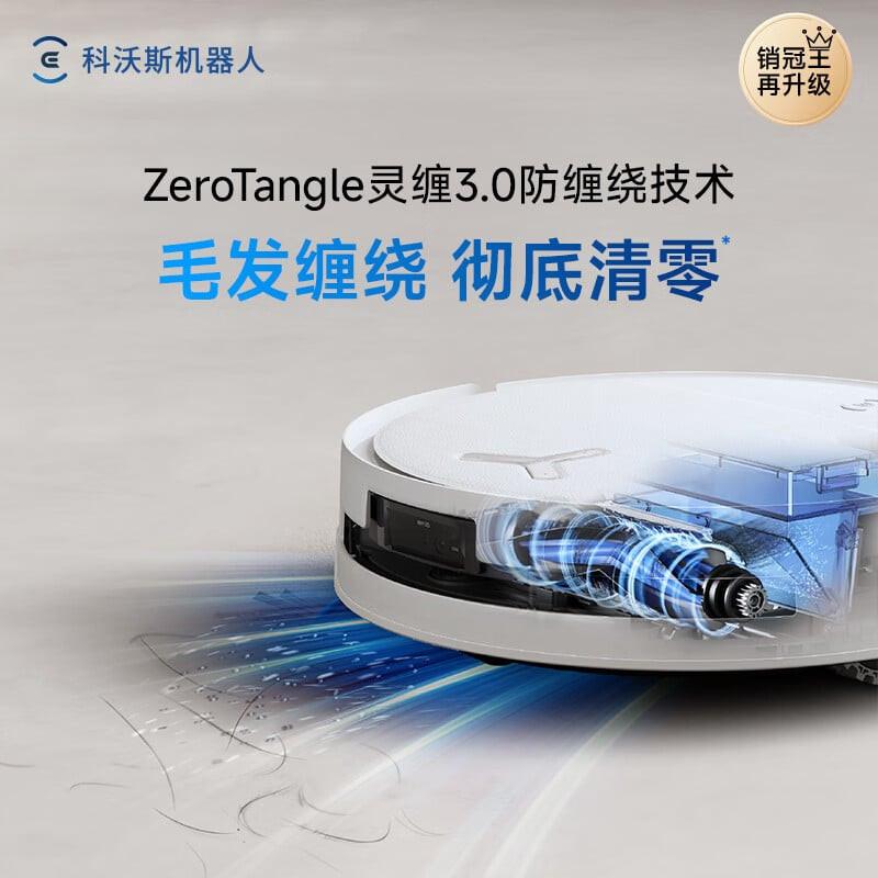 Ecovacs T80S