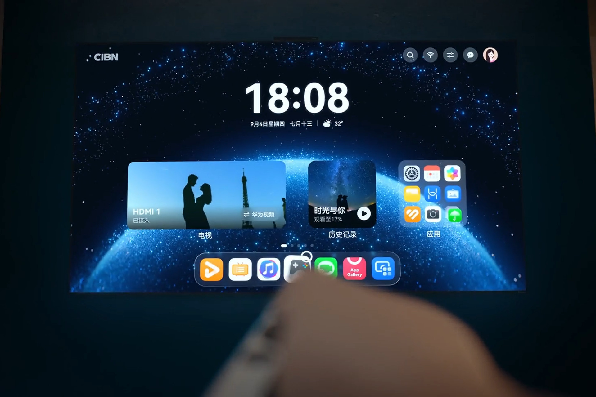Huawei Mate TV