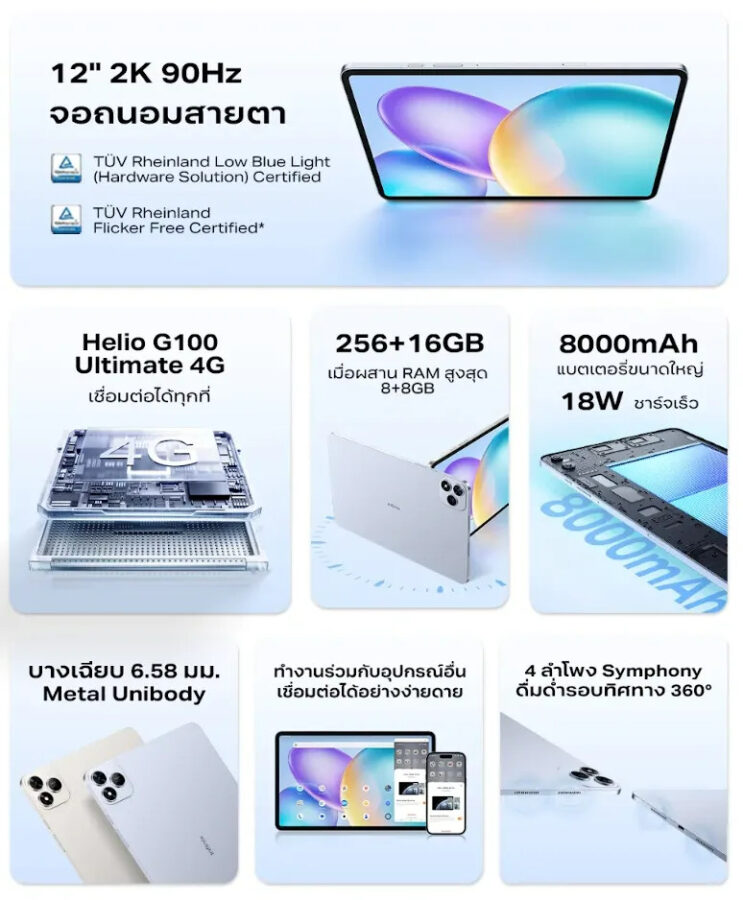 Tablet Infinix Xpad 20 Pro