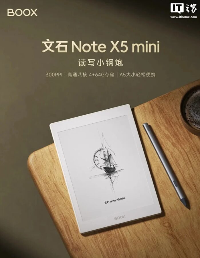 czytnik e-booków onyx boox note x5 mini