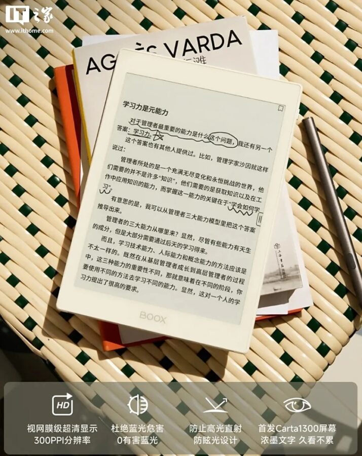 czytnik e-booków onyx boox note x5 mini