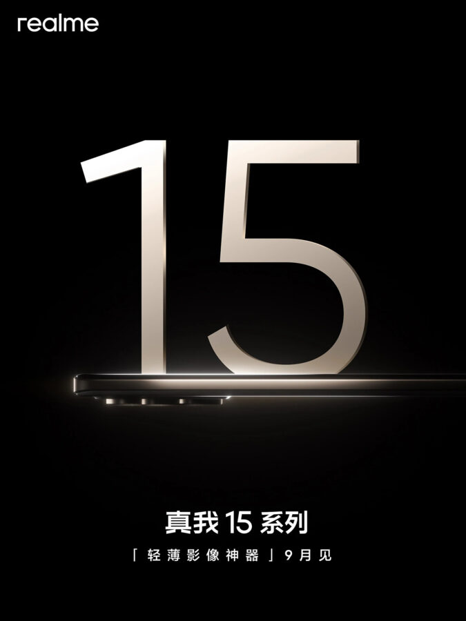 Seria Realme 15 zajawka
