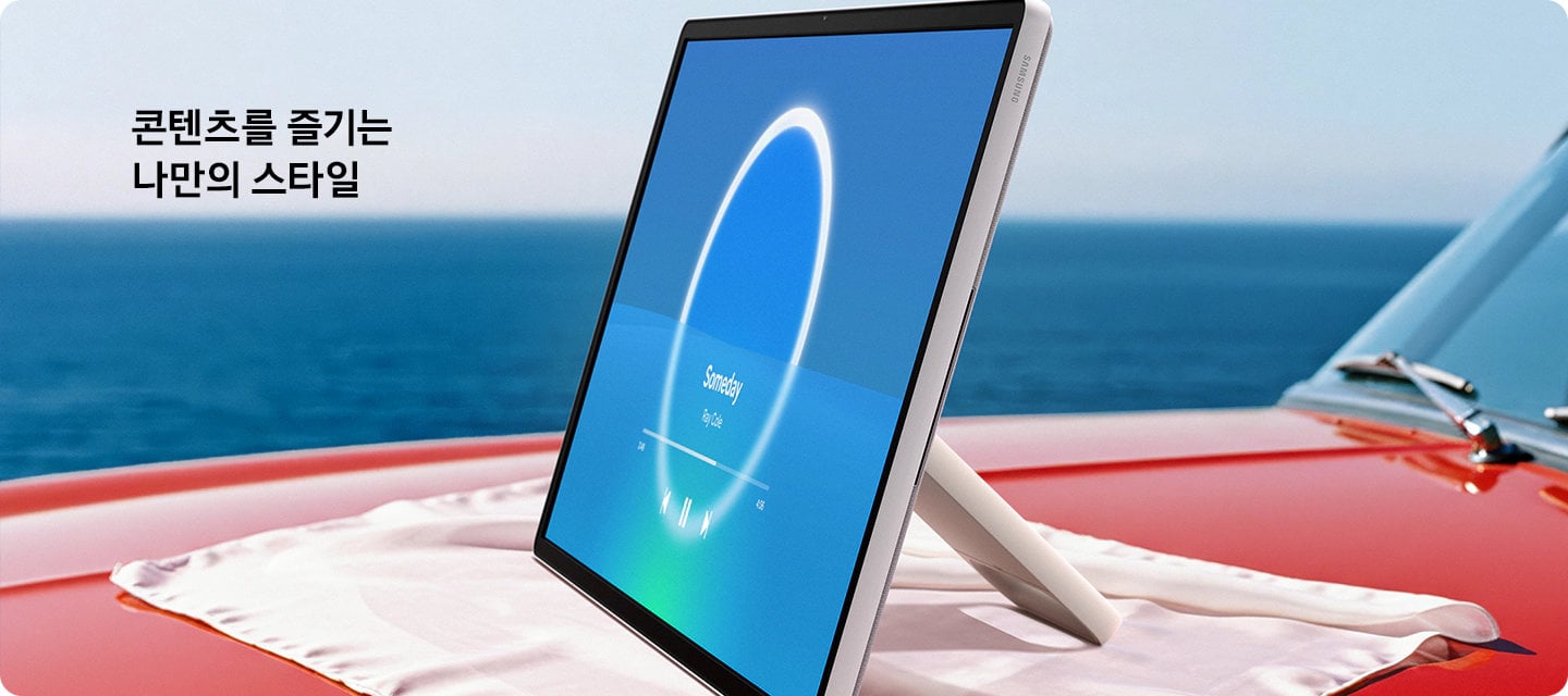 samsung movingstyle smart tv