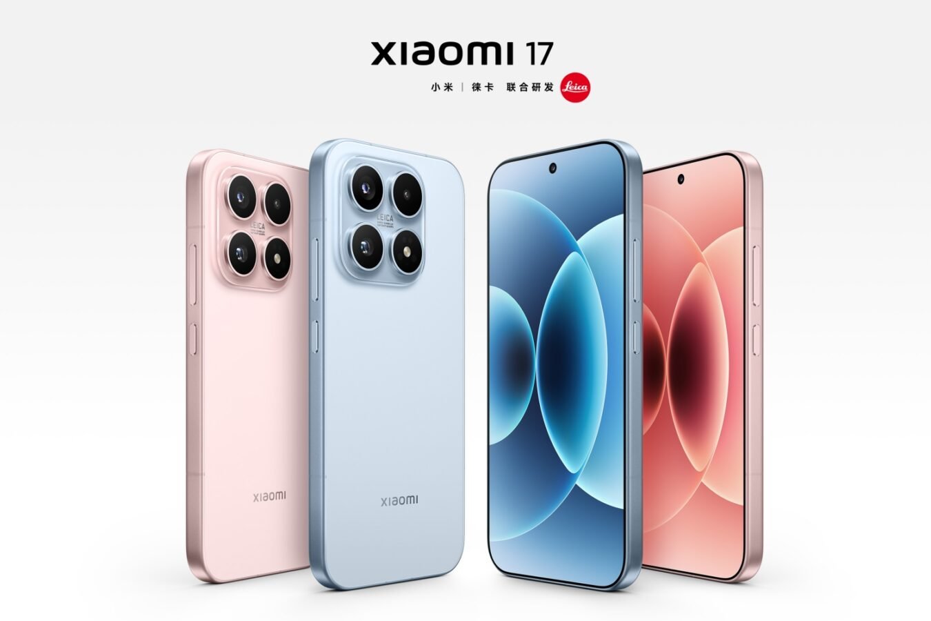Xiaomi 17 premiera