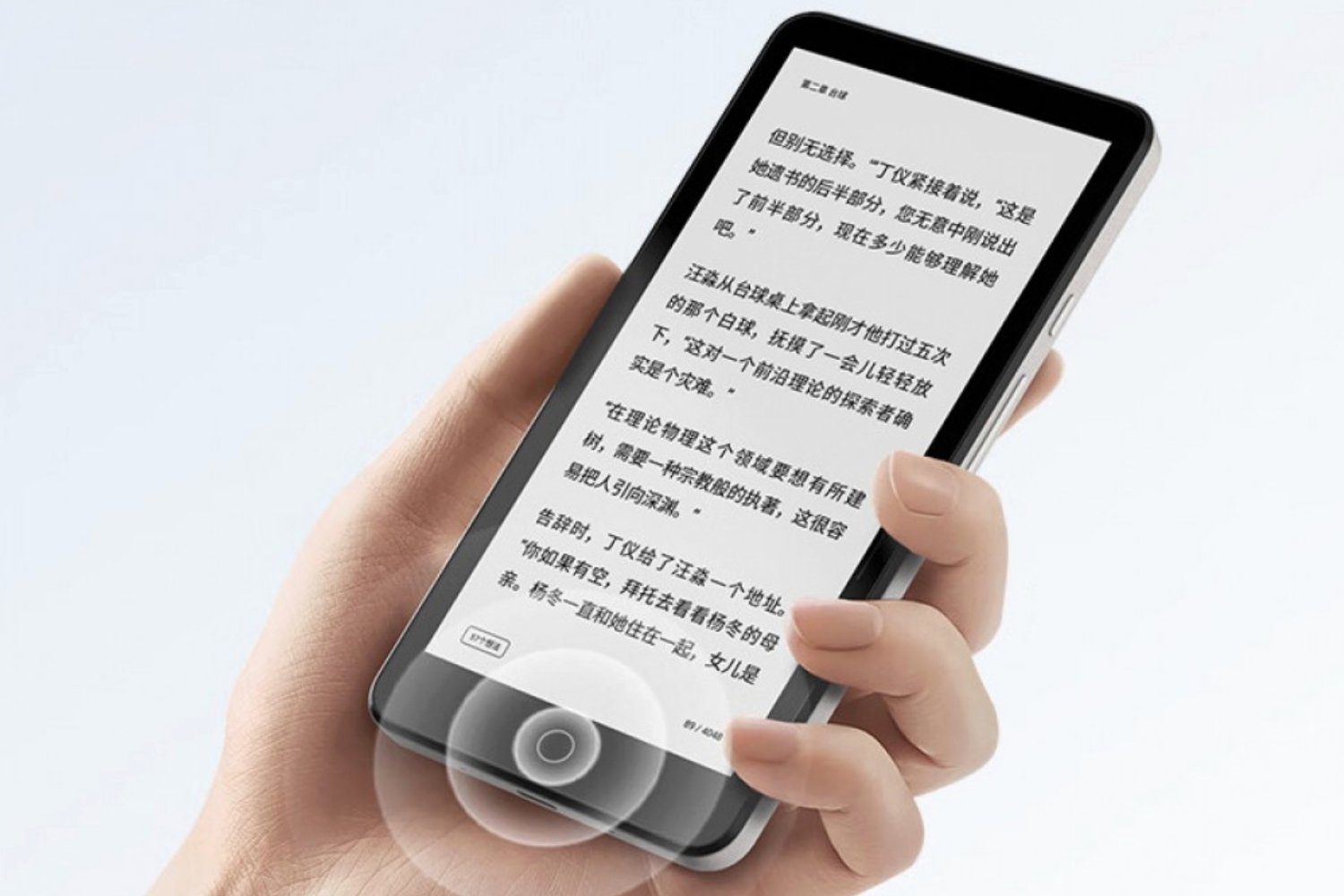Xiaomi czytnik e-booków