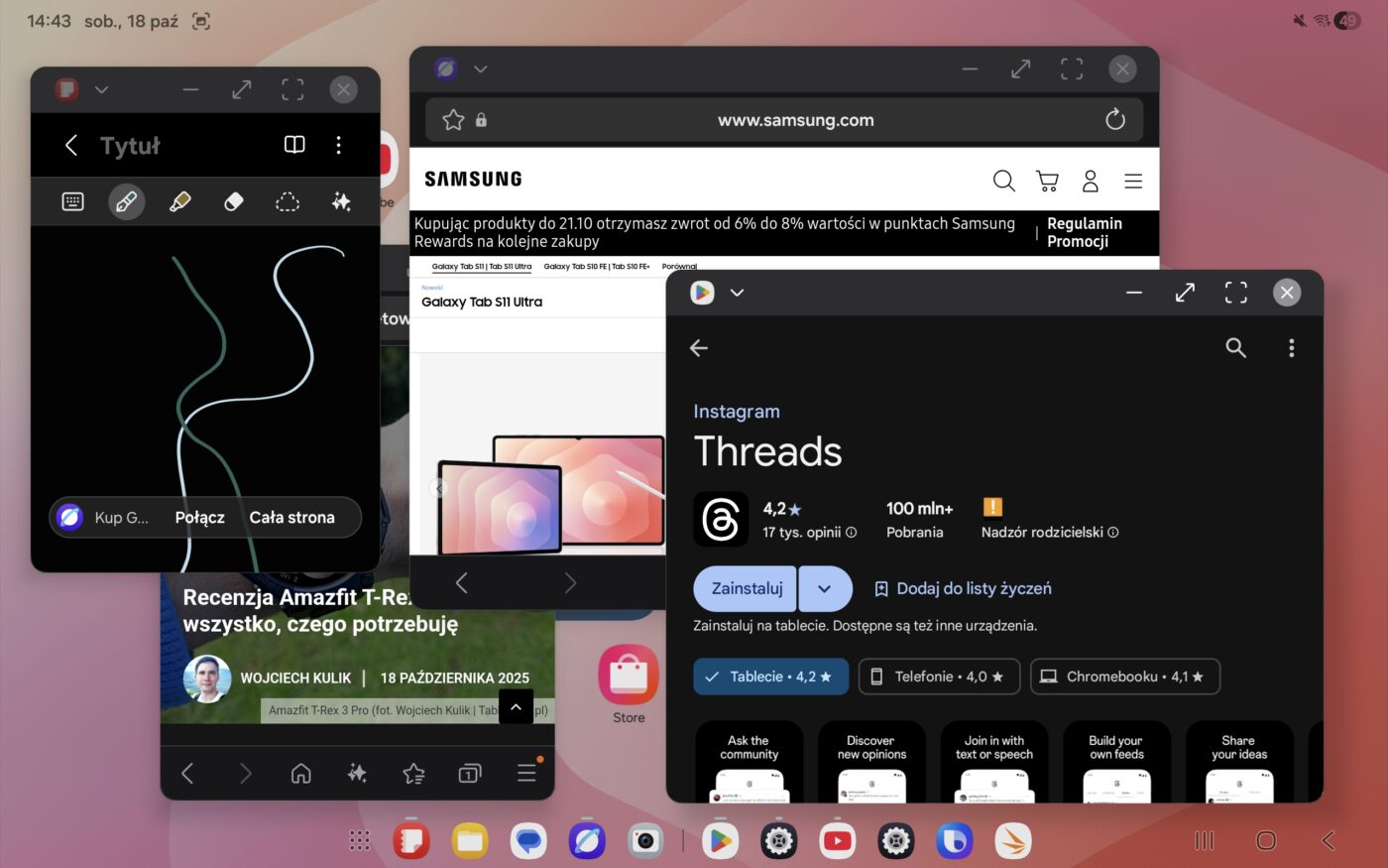 Samsung Galaxy Tab S11 Dex