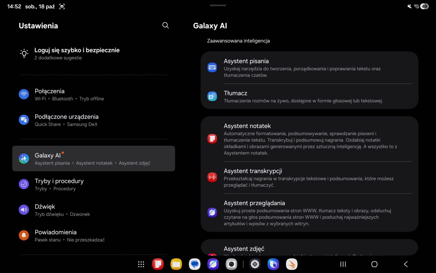 Samsung Galaxy Tab S11 Zrzuty ekranu
