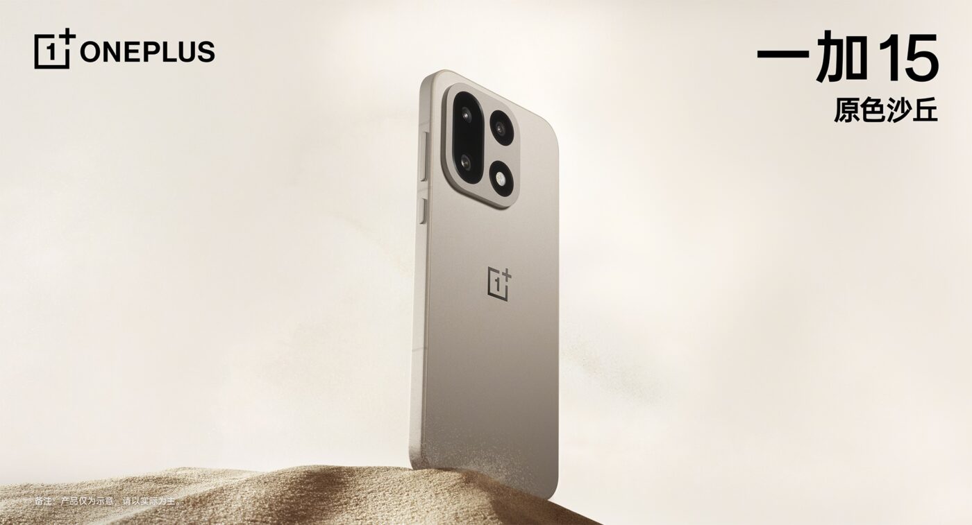 smartfon oneplus 15 smartphone