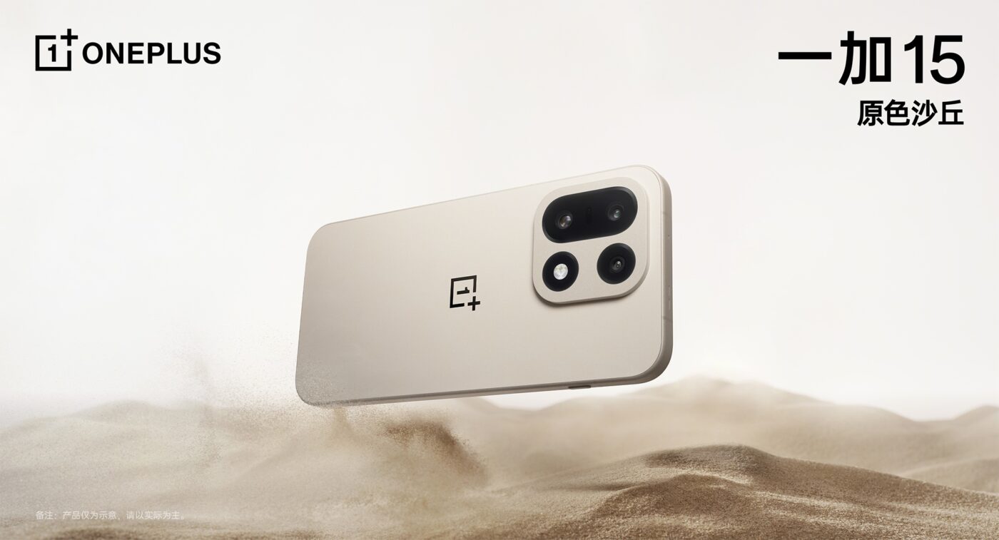 smartfon oneplus 15 smartphone