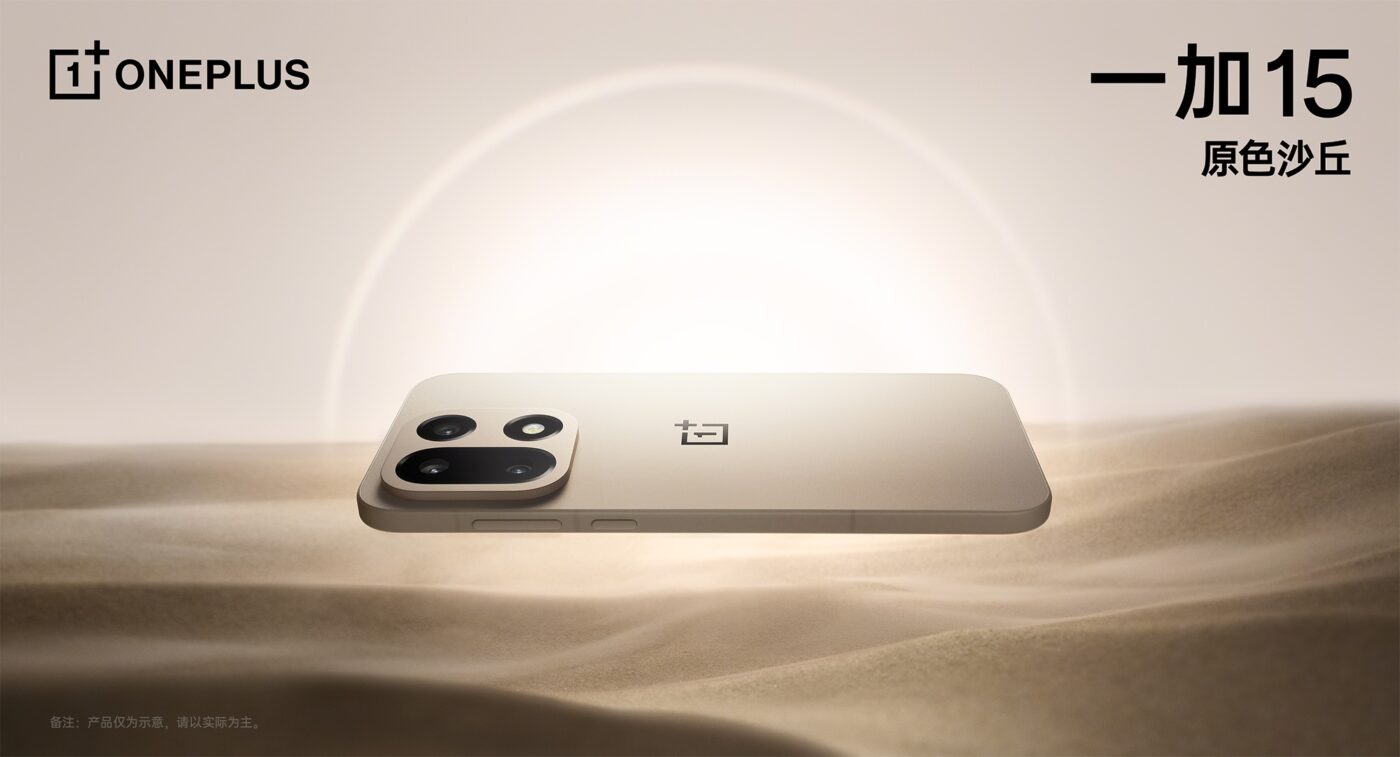 smartfon oneplus 15 smartphone
